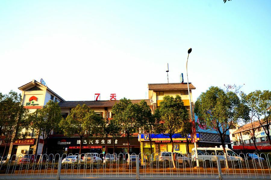 7Days Inn Wuhan Zhuankou Development Zone Jianghan University Exteriör bild